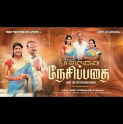 Neer Ennai Nesippathai