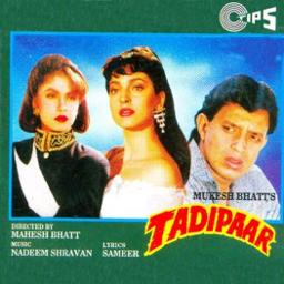 Aaj Pahli Baar Dil Ki Baat Ki Hai