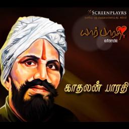 Paayum Oli Nee Ennaku