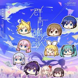 Gunjo Sanka [prjsk connect live ver.]