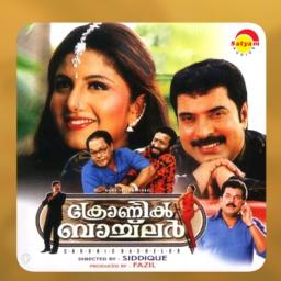 Chiri Chiriyo Nin Nombara (Full) OST