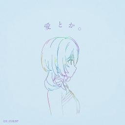 Ai toka. [TV Size]