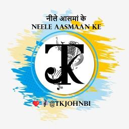 नीले आसमां के | Neele Aasman Ke Paar | S - Song Lyrics and Music by