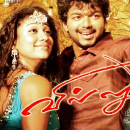 Vada Mapila [HQ] Full - Vaada Maapila - Villu