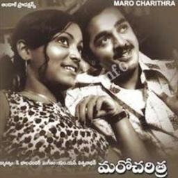 bhale bhale magadivoy [hq] - maro charithra