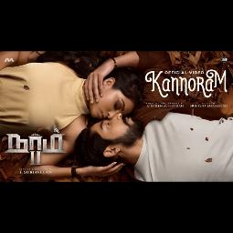 கண்ணோரம் - நாம் 2~Full HQ