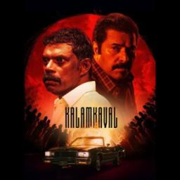 ❤️nilaa kayum velicham/നിലാ കായും വെളിച്ചം