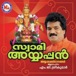 SAAMA VEDHAM NAAVILUNARTHIYA