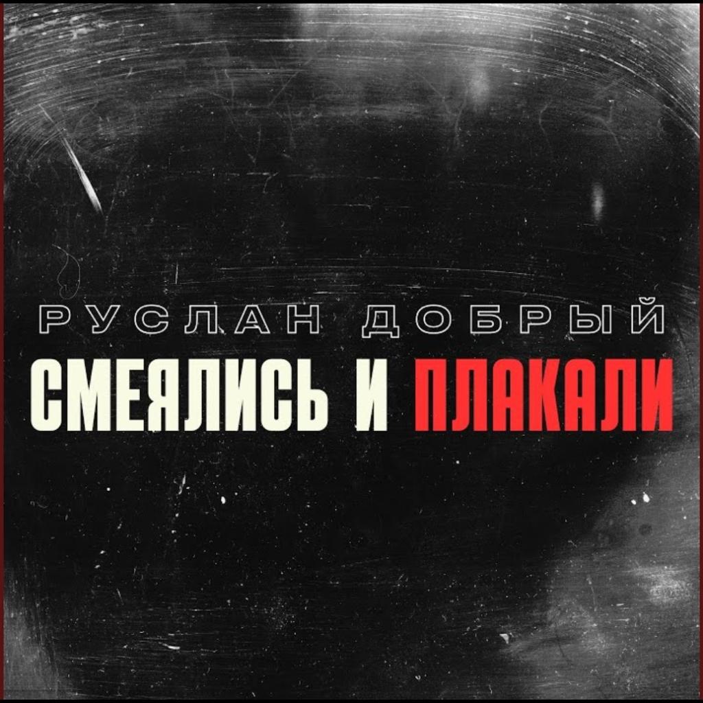 Скачать Музыку Не Путай Мальчик Скачать Музыку Не Путай Мальчик