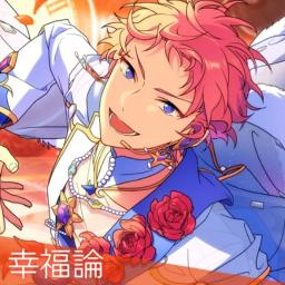 幸福論 (Game size)