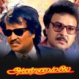 Oru Pen Pura / ஒரு பெண் புறா