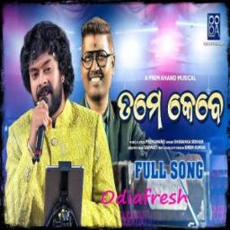 Tame kebe (Apekhya) Odia Gazal song