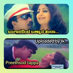 𝙃𝙌 Bangaradinda 𝙁𝙐𝙇𝙇 ಪ್ರೀತ್ಸೋದ್ ತಪ್ಪಾ