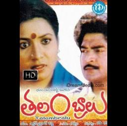 🌹PRS 420🌹ఇది3 Paata Kane Kadu