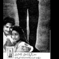 NEEVU NAA VOOHALANDE  MSB-1539