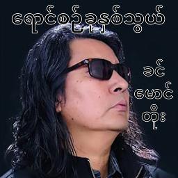 ရောင်စဉ်ခုနှစ်သွယ် Unicode