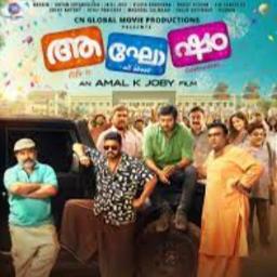 Bethlahemile Thoomanju Rathriyil-Full