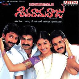 Andhala chinni devatha