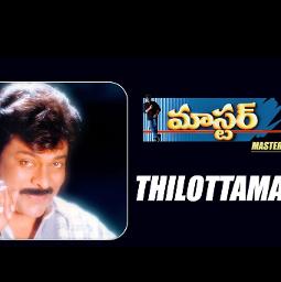 (HQ) తిలోత్తమా TILOTTAMA PRIYA VAYYARAMA