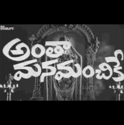 (HQ) నీవేరా నా మదిలో NEEVERA NAA MADILO