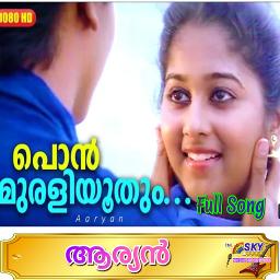 Ponmuraliyoothum Full Song HQ