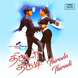 Manmatha Raasa - HQ Manmatha Rasa Tamil Thiruda Thirudi