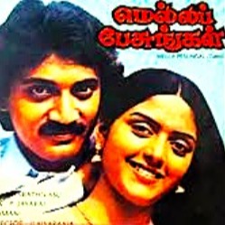 UHQ™/Sevvanthi Pookkalil Seitha-Full/தமிழில்
