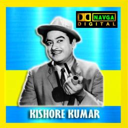 O Saathi Re - Kishore Kumar - O Sathi Re