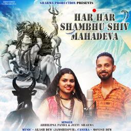 Hara Hara Shambhu Full HQ - Song Lyrics and Music by Abhilipsa Panda