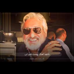 رمیکس زیبای شب گریه