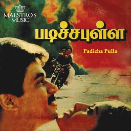 🅒︎🅡︎ Poongkaatrey Ini Pothum  / பூங்காற்றே