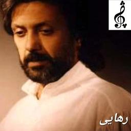 PEJMAN_S (HQ) رهایی