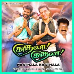 HQ - Kasu Mela Kasu Vandhu | Kaasumela