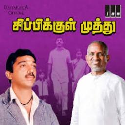 UHQ™/Thulli Thulli Nee Paadamma-Full/தமிழில்