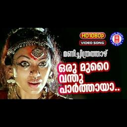 Oru Murai Vandu - (Short)