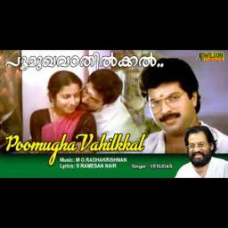 POOMUKHA VATHILKKAL - FULL