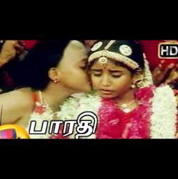 Mayil Pola Ponnu/மயில் போல பொண்ணு