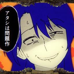 【ONV】Atashi Wa Mondaisaku / アタシは問題作