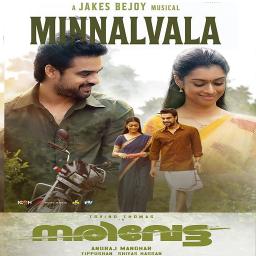 Minnalvala | മിന്നൽ വള | short