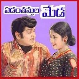 Idi Megha Sandeshamo(HQ)-Yedantasthula Meda