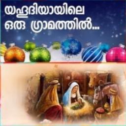 Yahoodiyayile - ShOrt