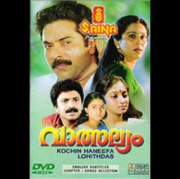 Alayum Kattin Hridayam Full HQ