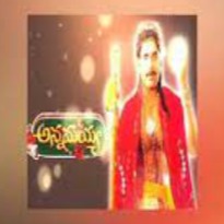 Alara chanchalamaina - annamayya
