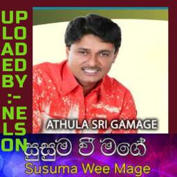 Susuma Wee Mage සුසුම වී මගේ