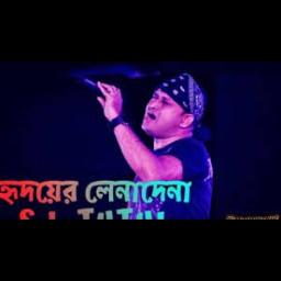 HQ হৃদয়ের লেনাদেনা