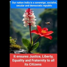 நீரேயல்லாமல்