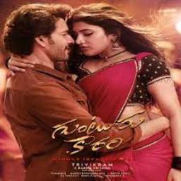 [2021💘] Kurchi Madathapetti - Gunturu Karam