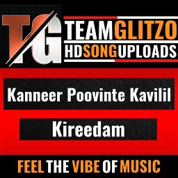 KanneeR PooVinte ShOrt | KanneeR | KanneeR