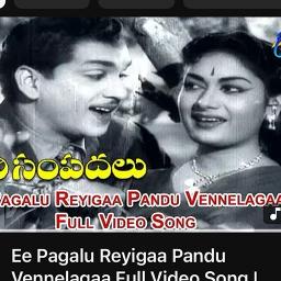 Ee pagalu reyiga panduvennelaga