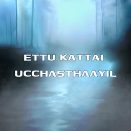 Appadi Pakrathuna Venaam HQ Ivan